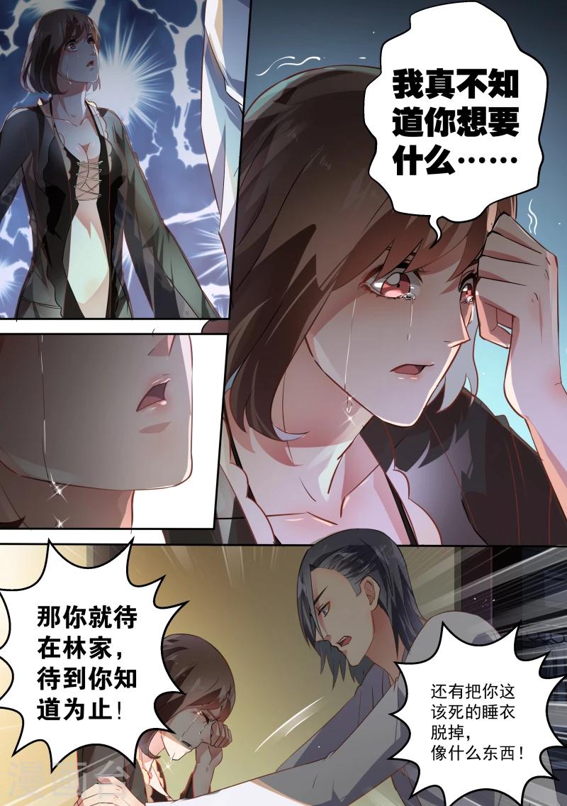 第60话-第63话
