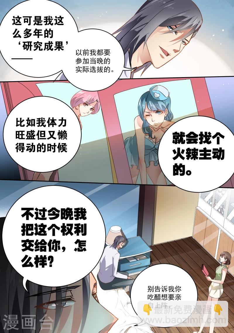 第60话-第63话
