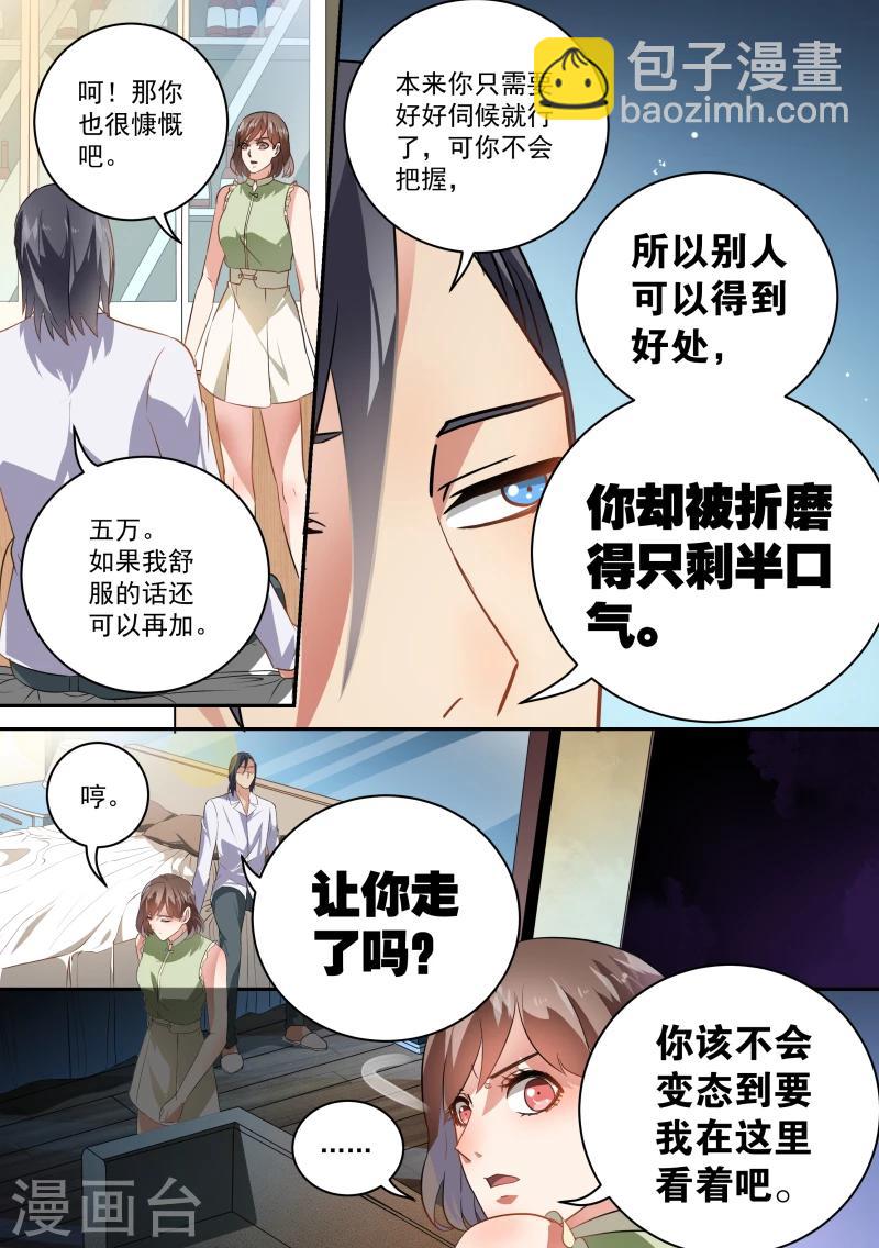 第60话-第63话