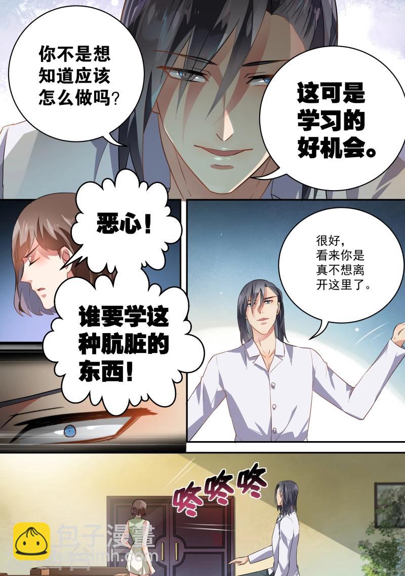 第60话-第63话