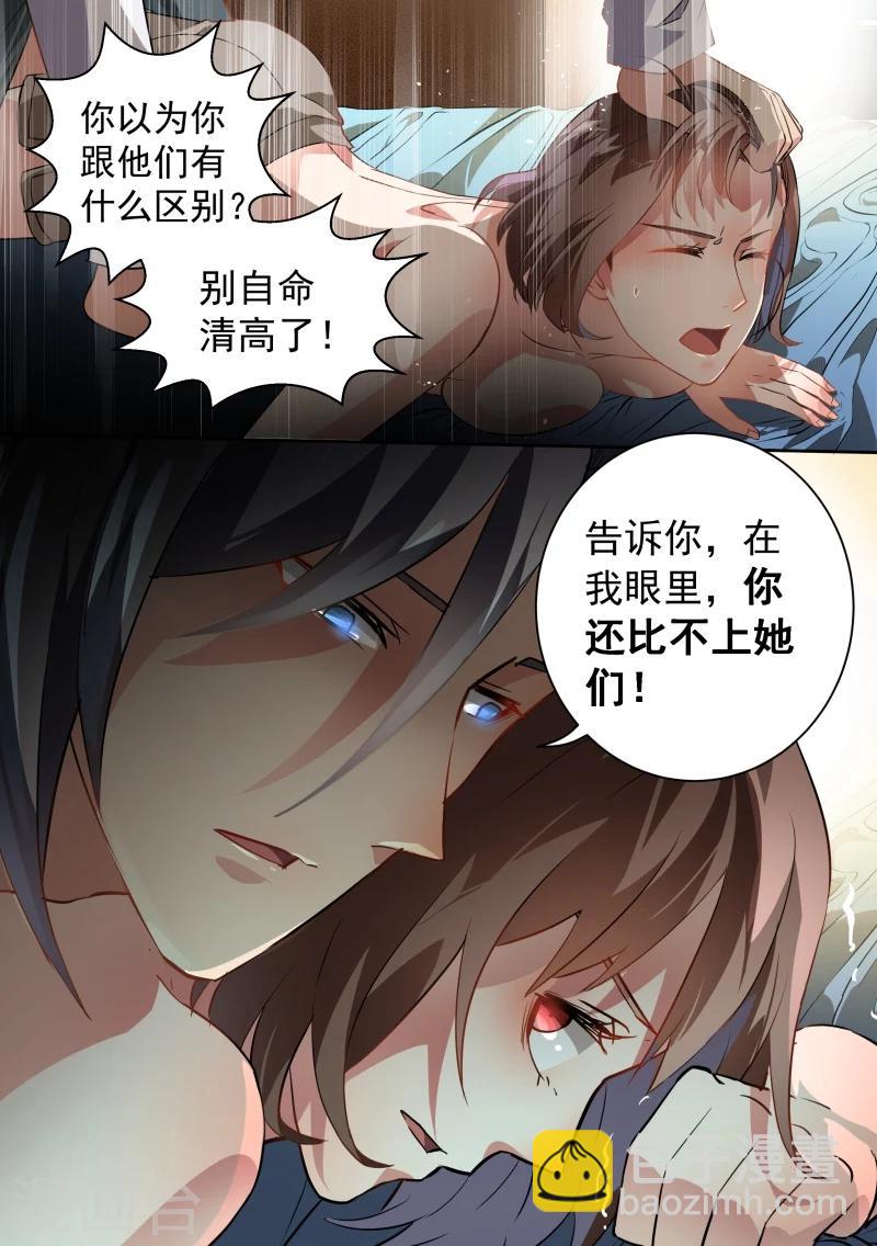 第62话-第65话