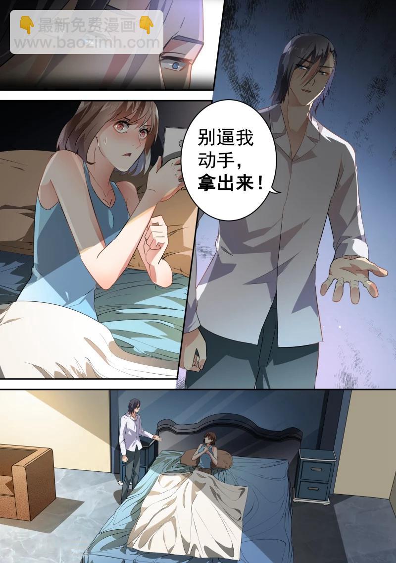 第62话-第65话