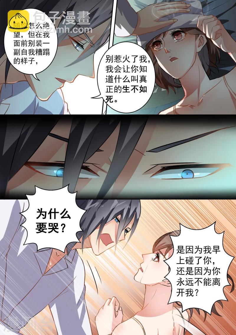 第64话-第67话
