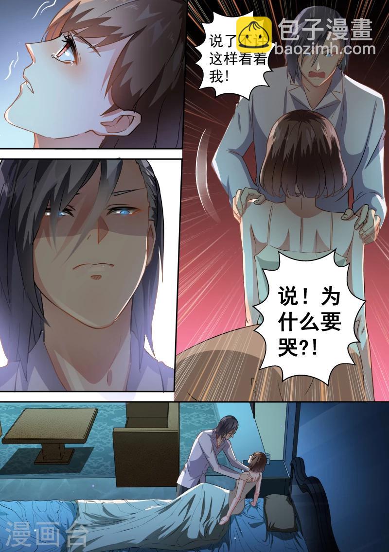 第64话-第67话