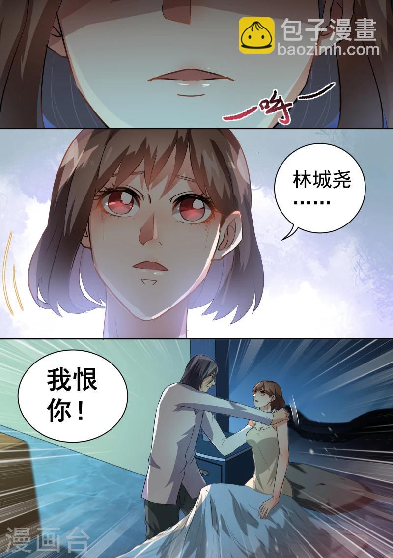 第64话-第67话