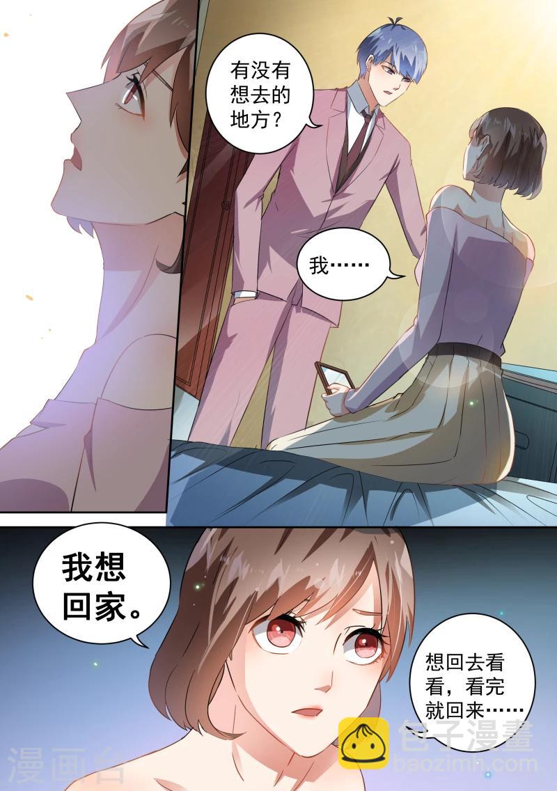 第66话-第69话