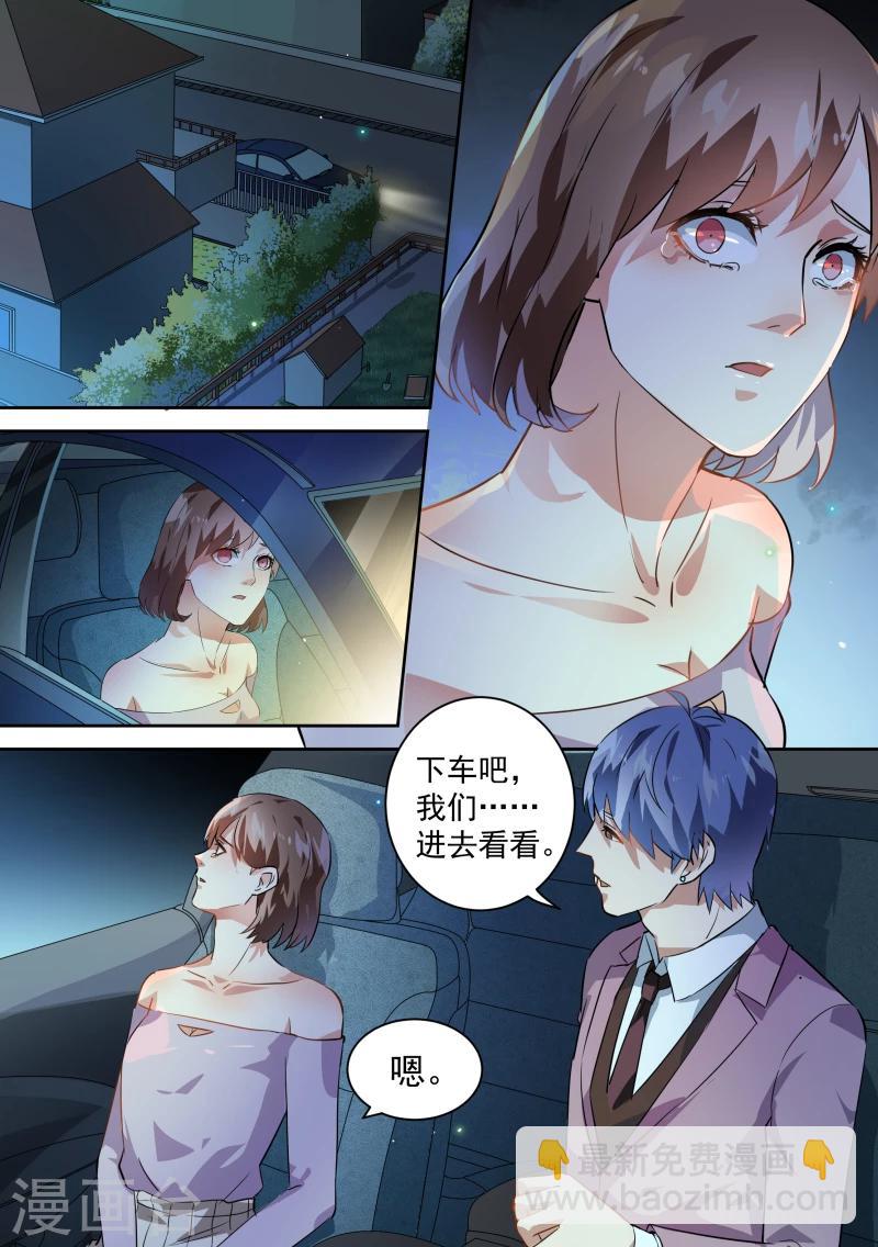 第66话-第69话