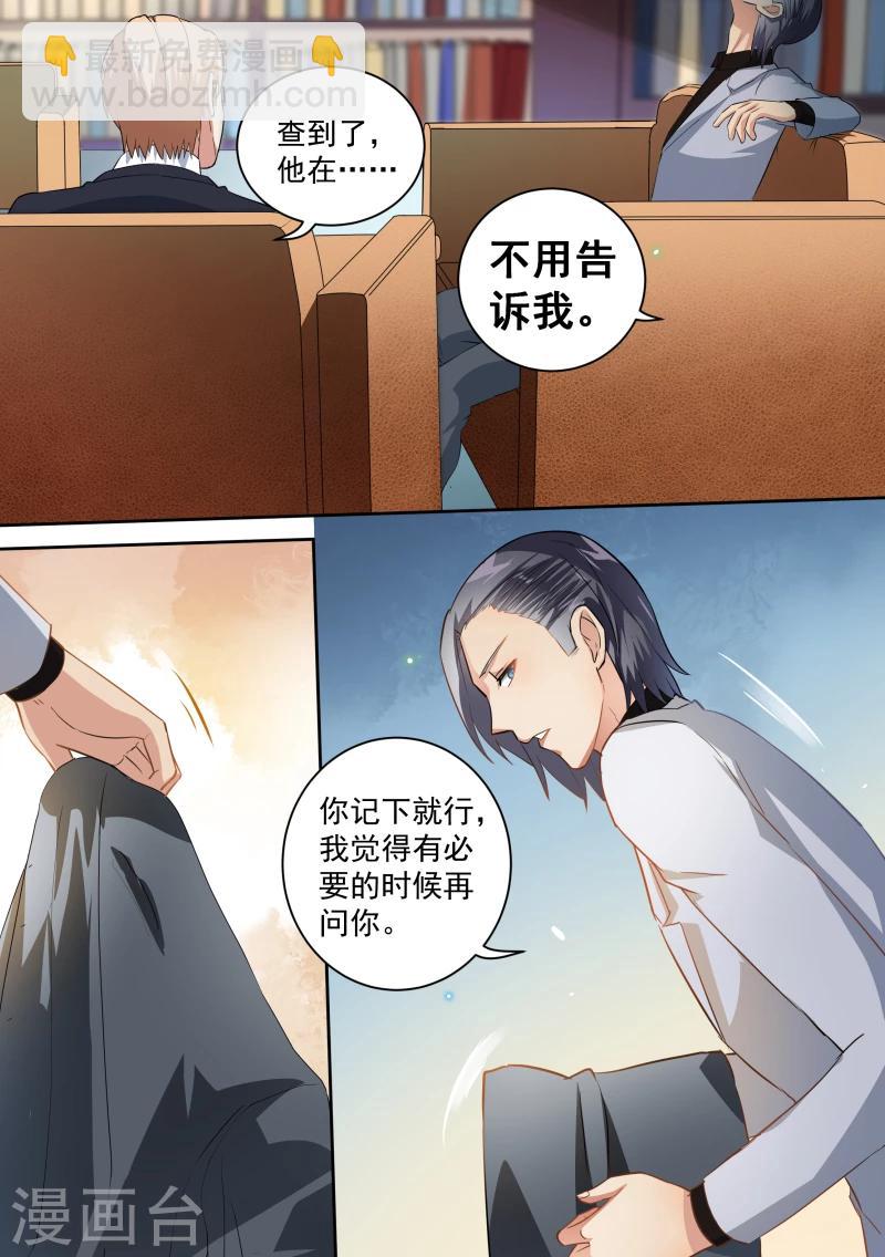 第66话-第69话