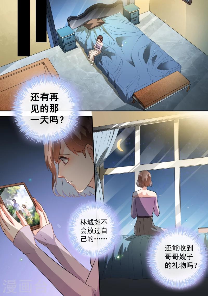 第66话-第69话