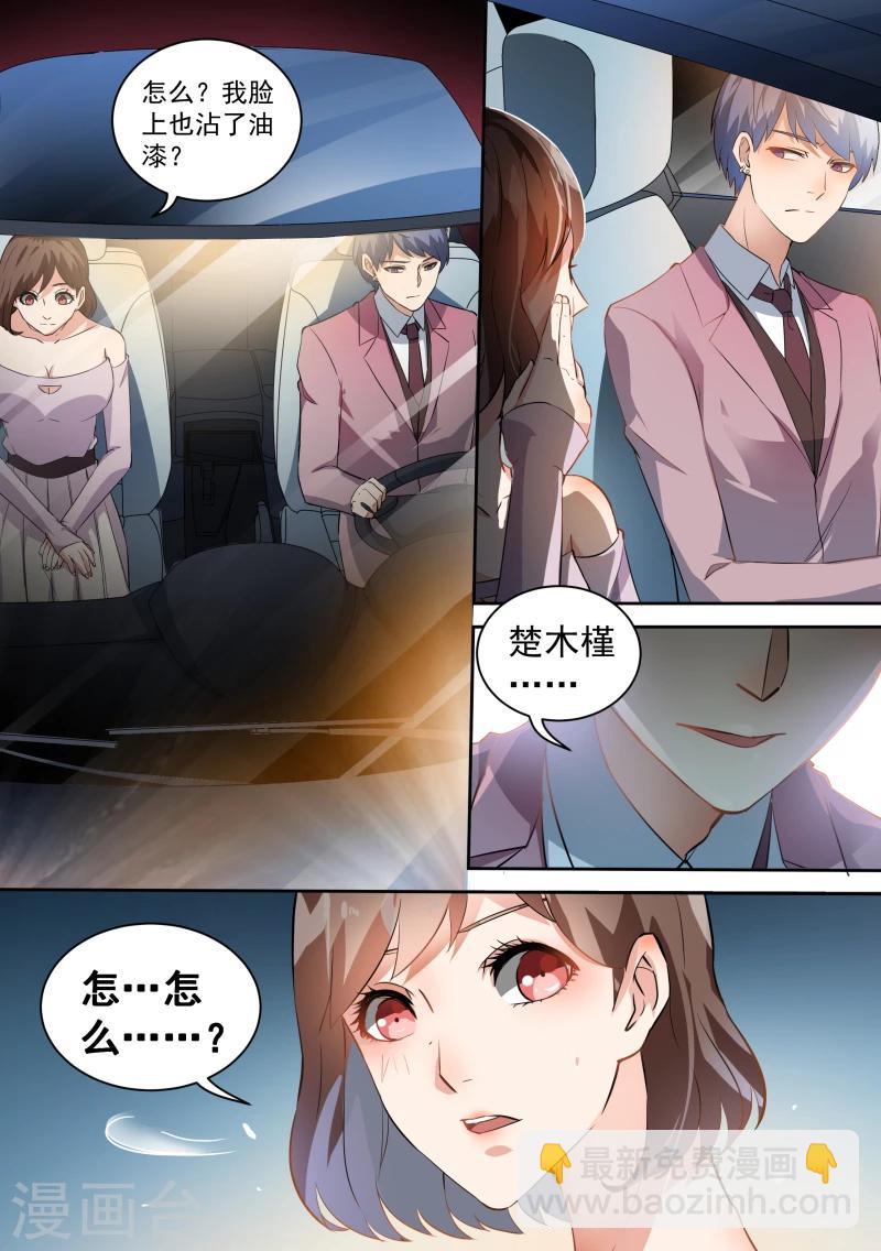 第68话-第71话