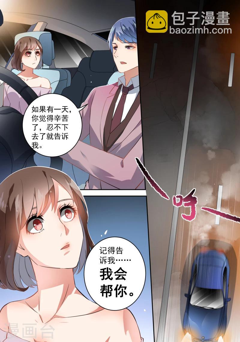 第68话-第71话