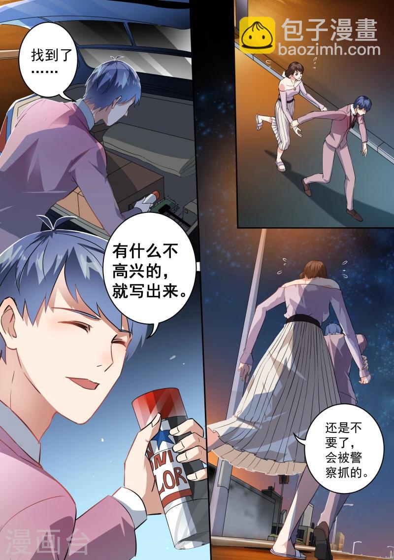 第68话-第71话