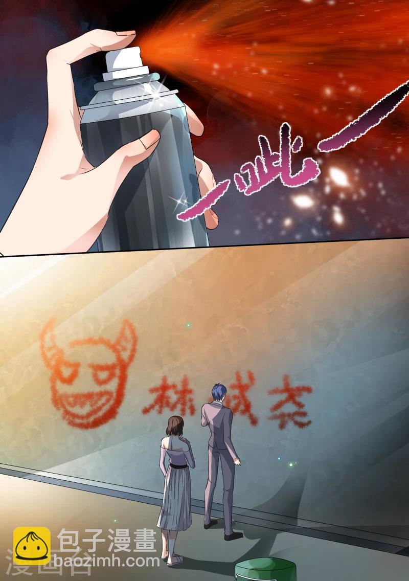 第68话-第71话