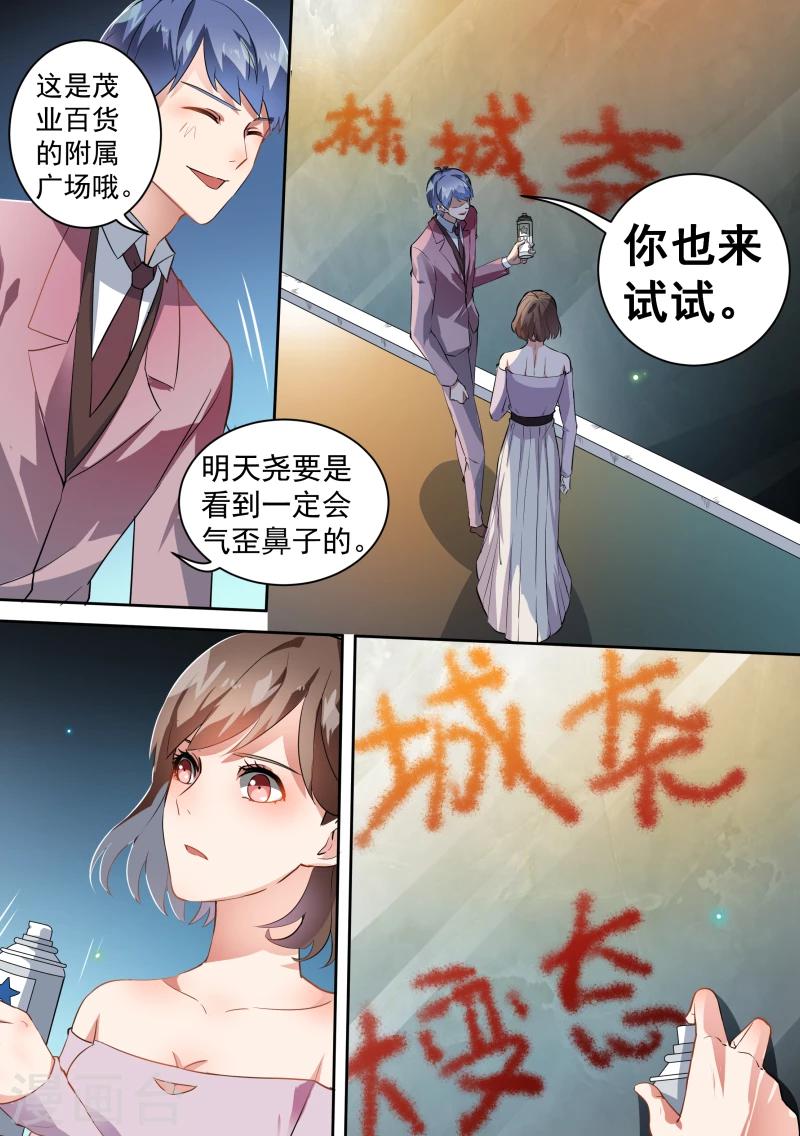 第68话-第71话