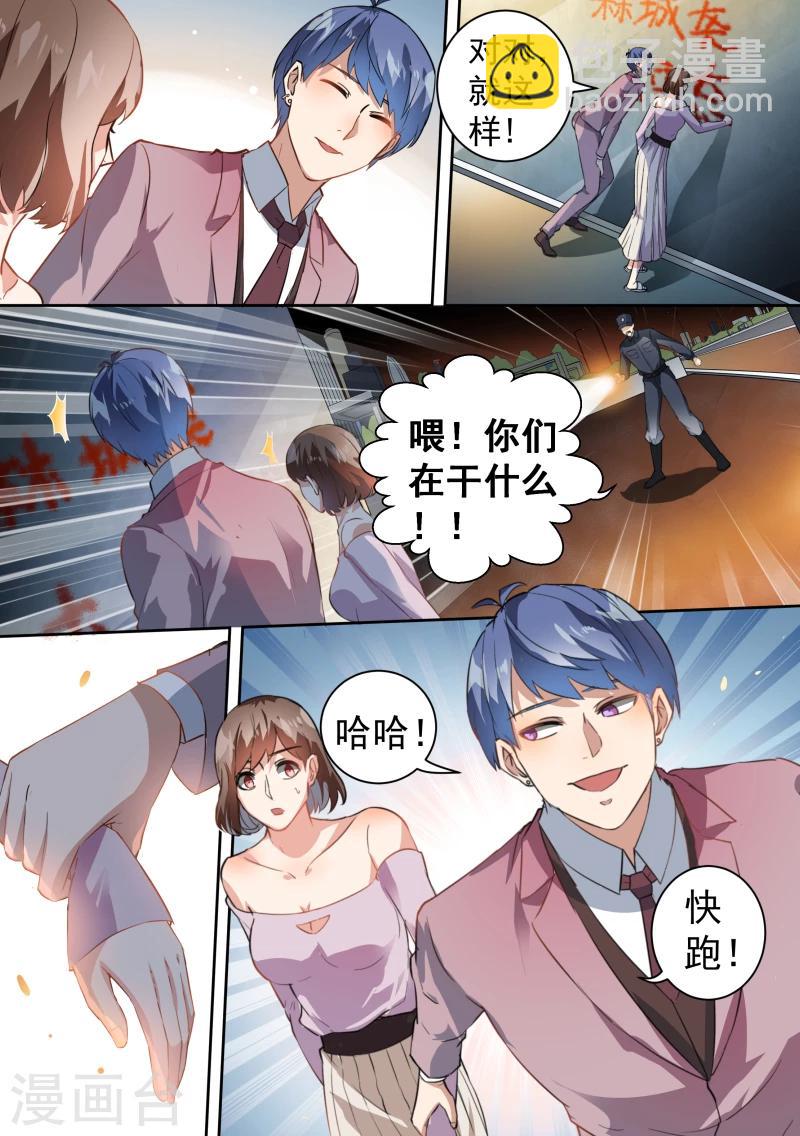 第68话-第71话