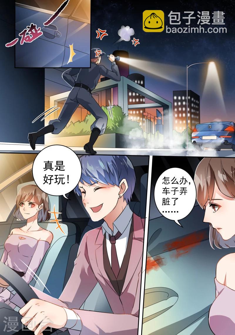 第68话-第71话