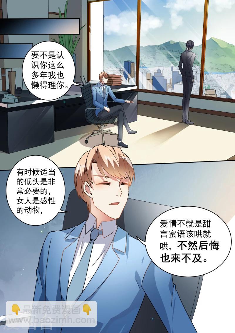 第70话-第73话