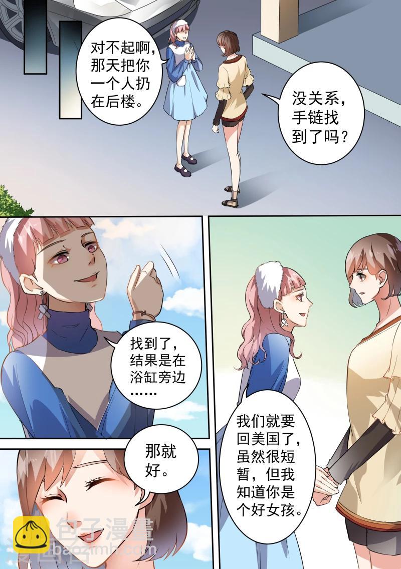 第70话-第73话