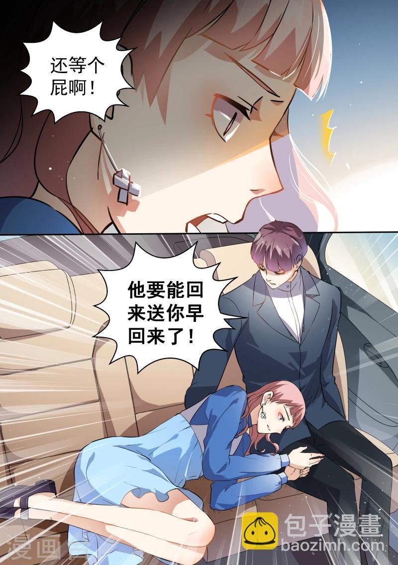 第70话-第73话