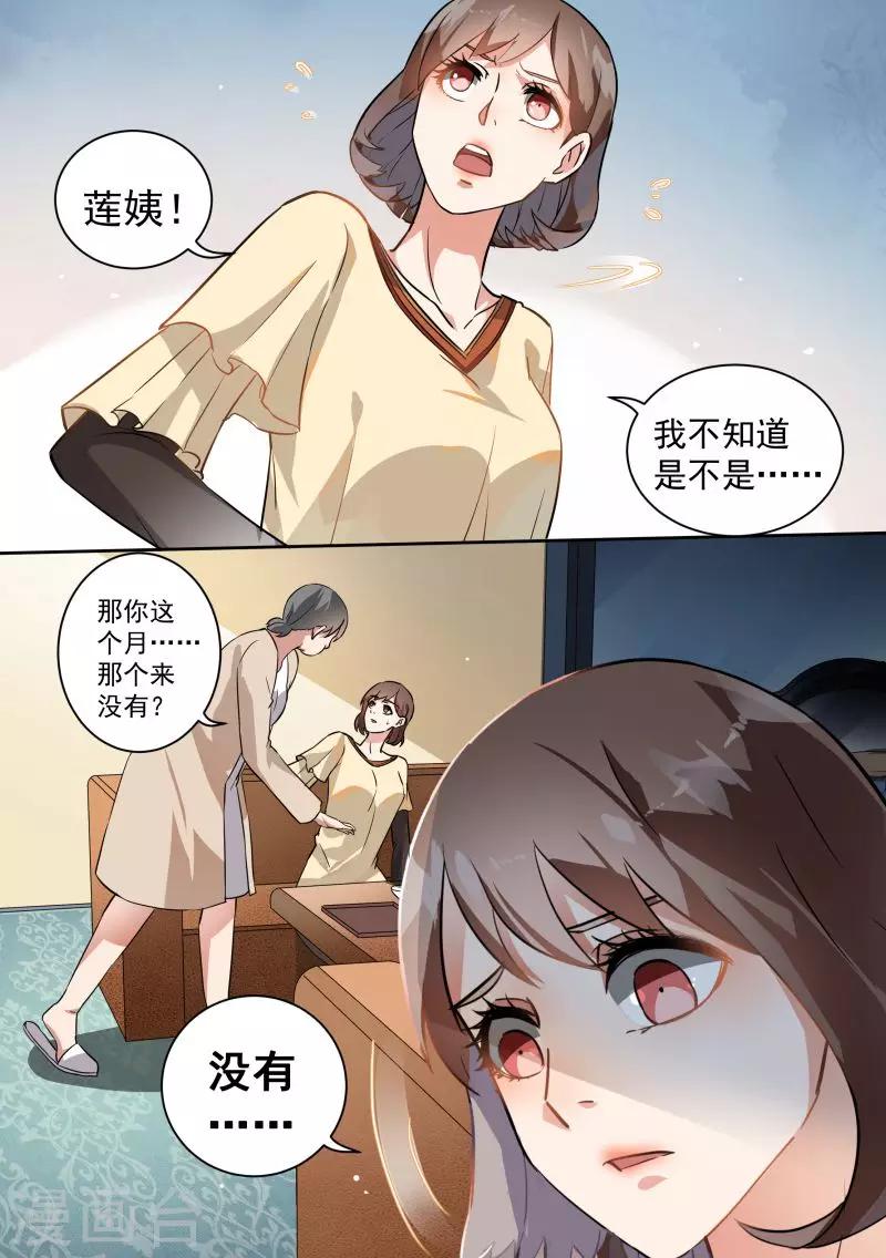 第72话-第75话