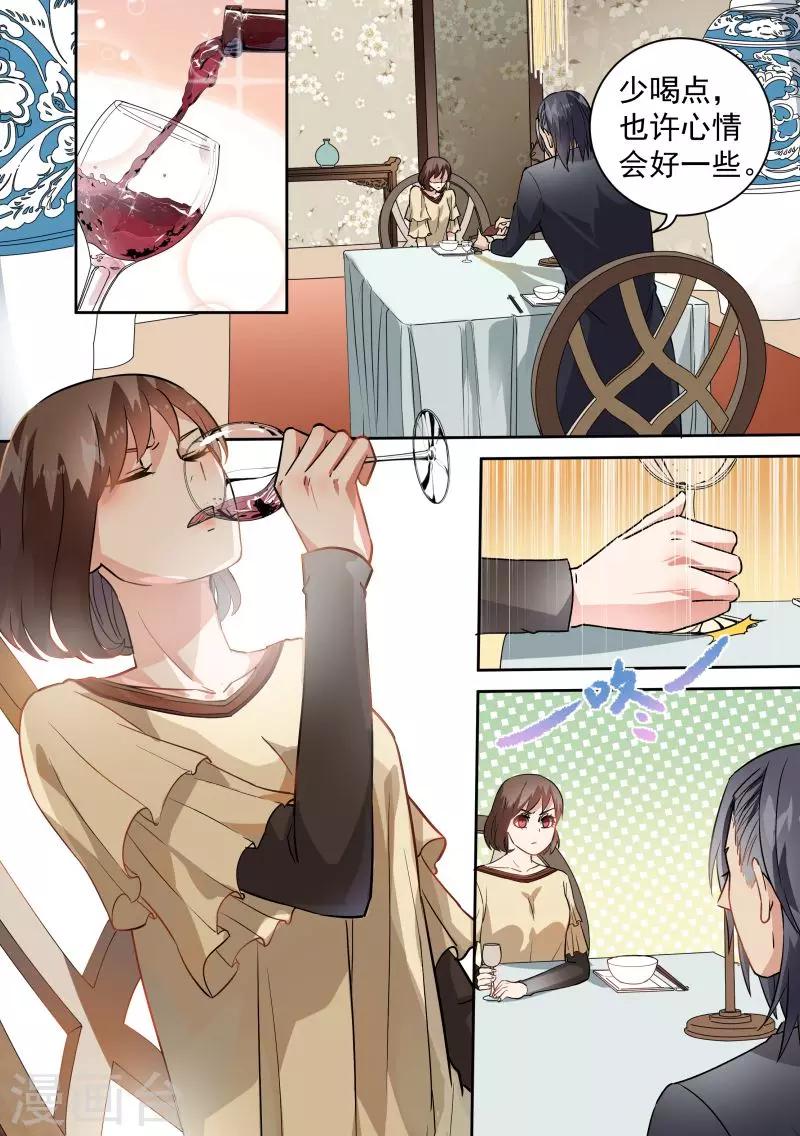 第72话-第75话