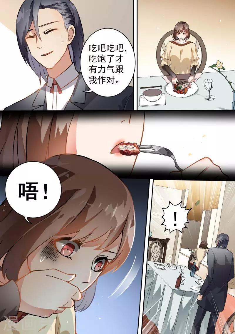 第72话-第75话