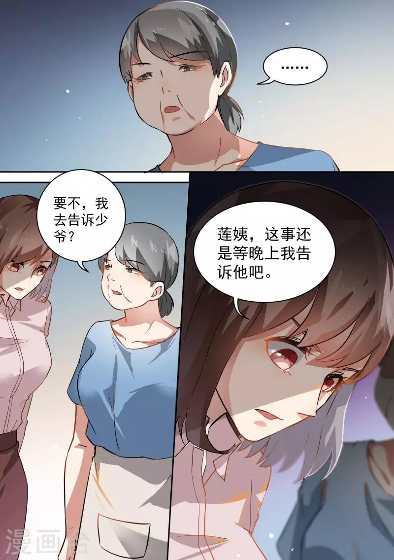 第74话-第77话