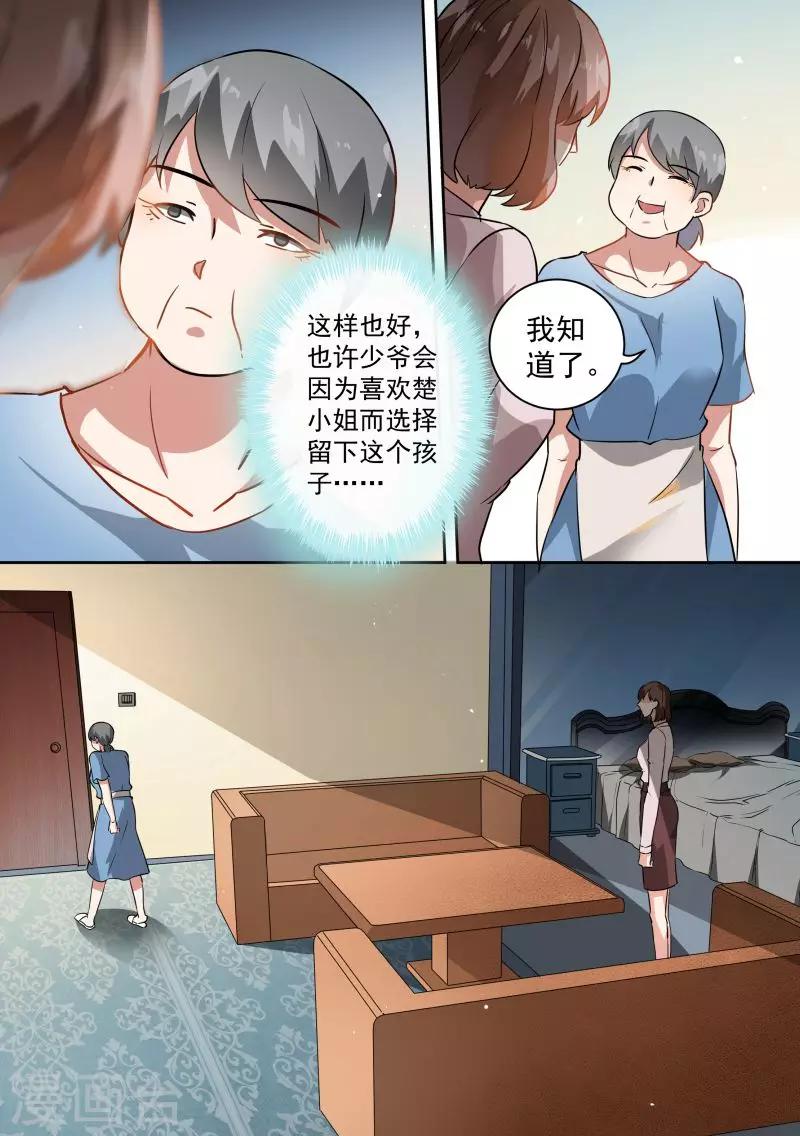 第74话-第77话