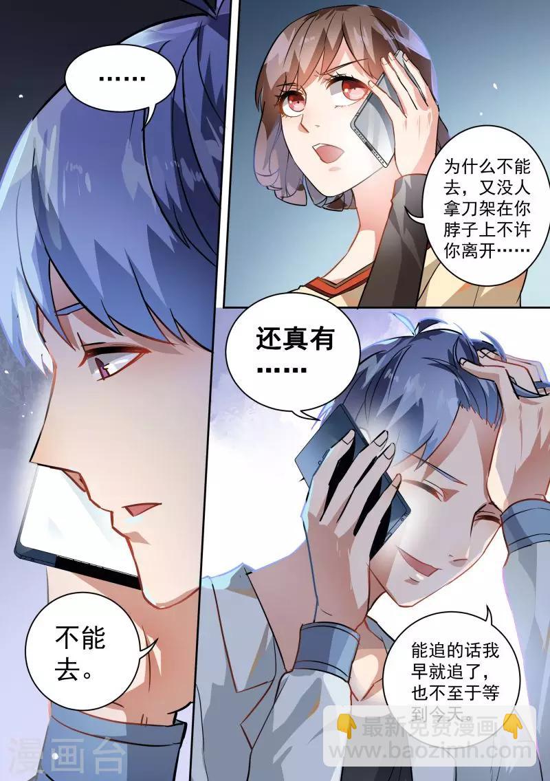 第74话-第77话