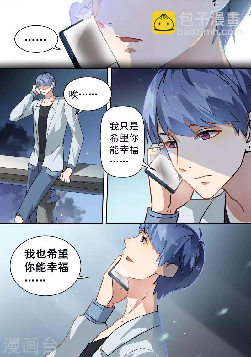 第74话-第77话
