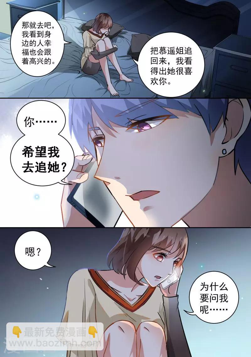 第74话-第77话