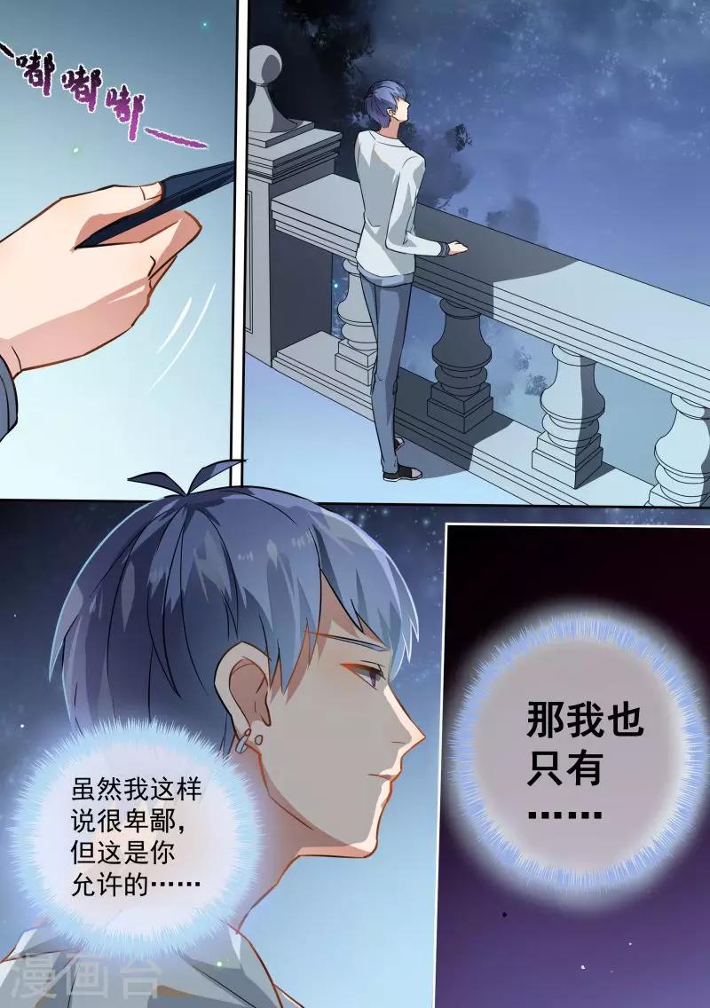 第74话-第77话