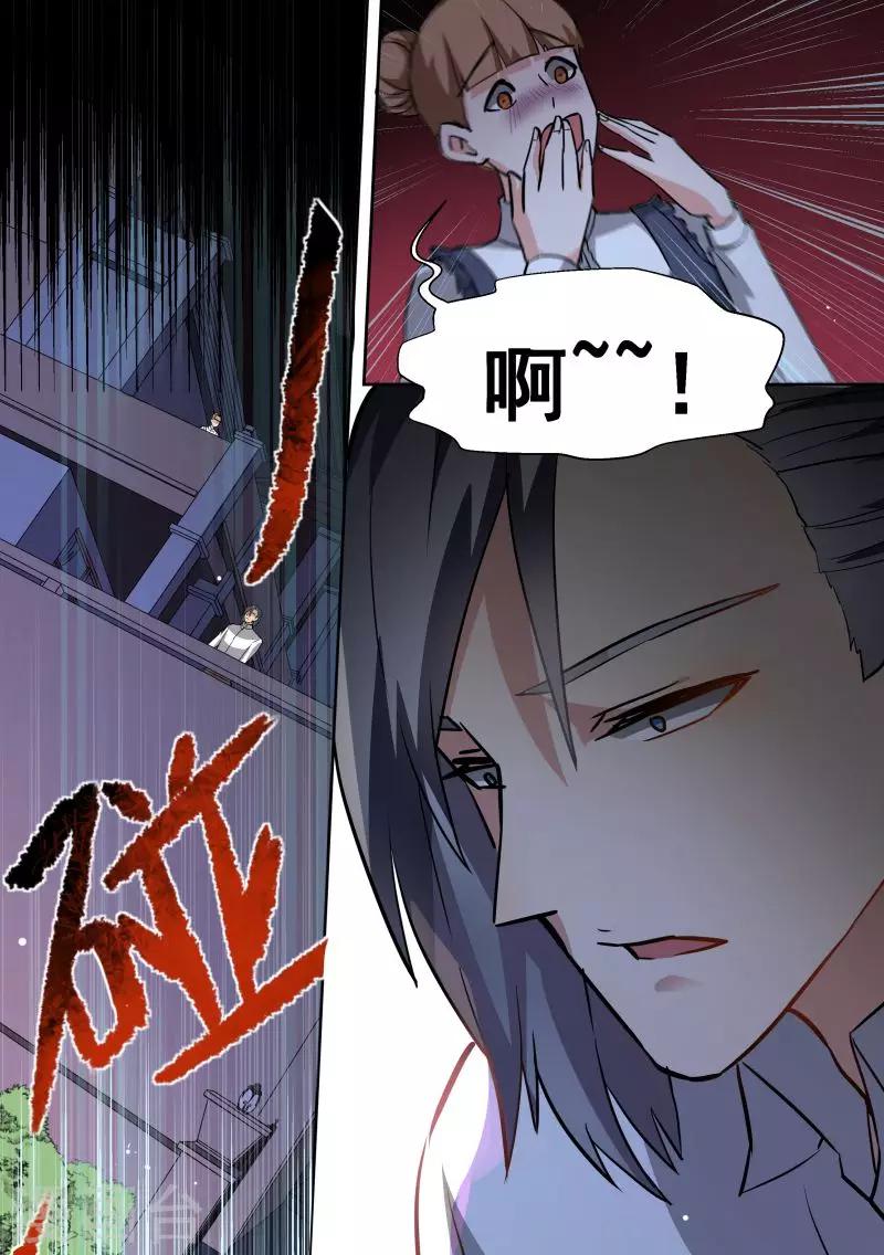 第76话-第79话