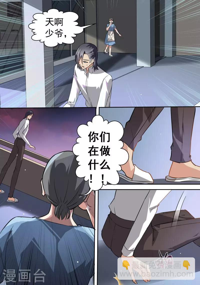第76话-第79话