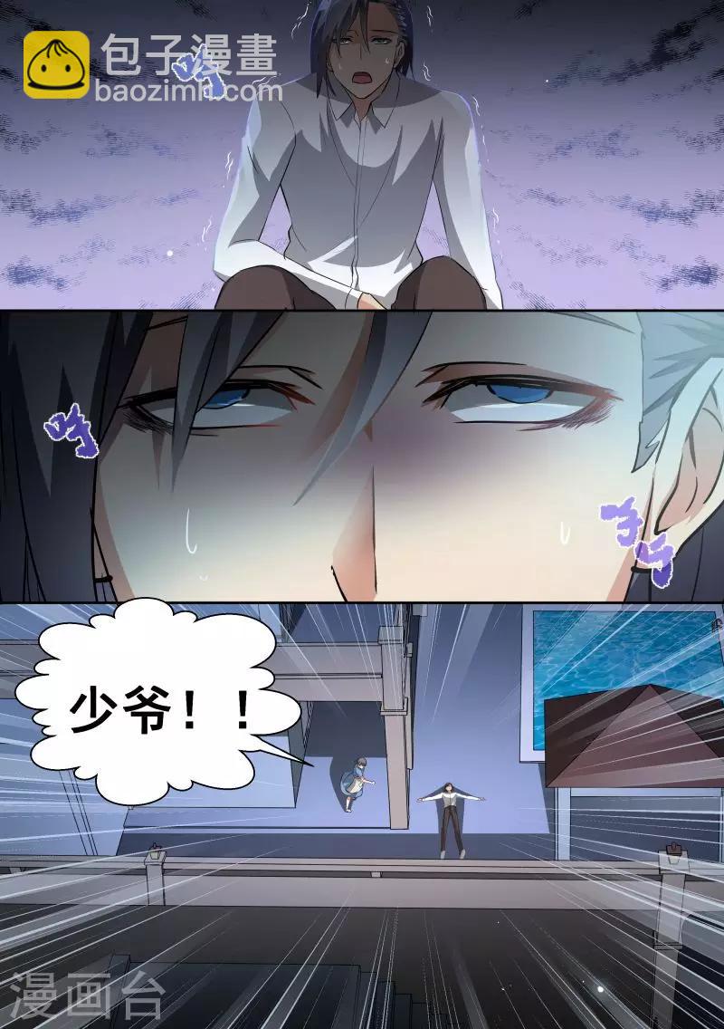 第76话-第79话