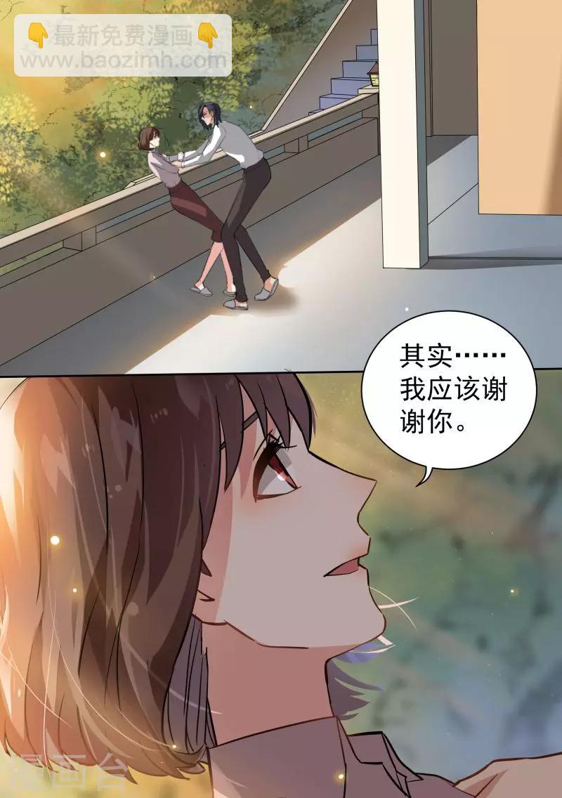 第76话-第79话