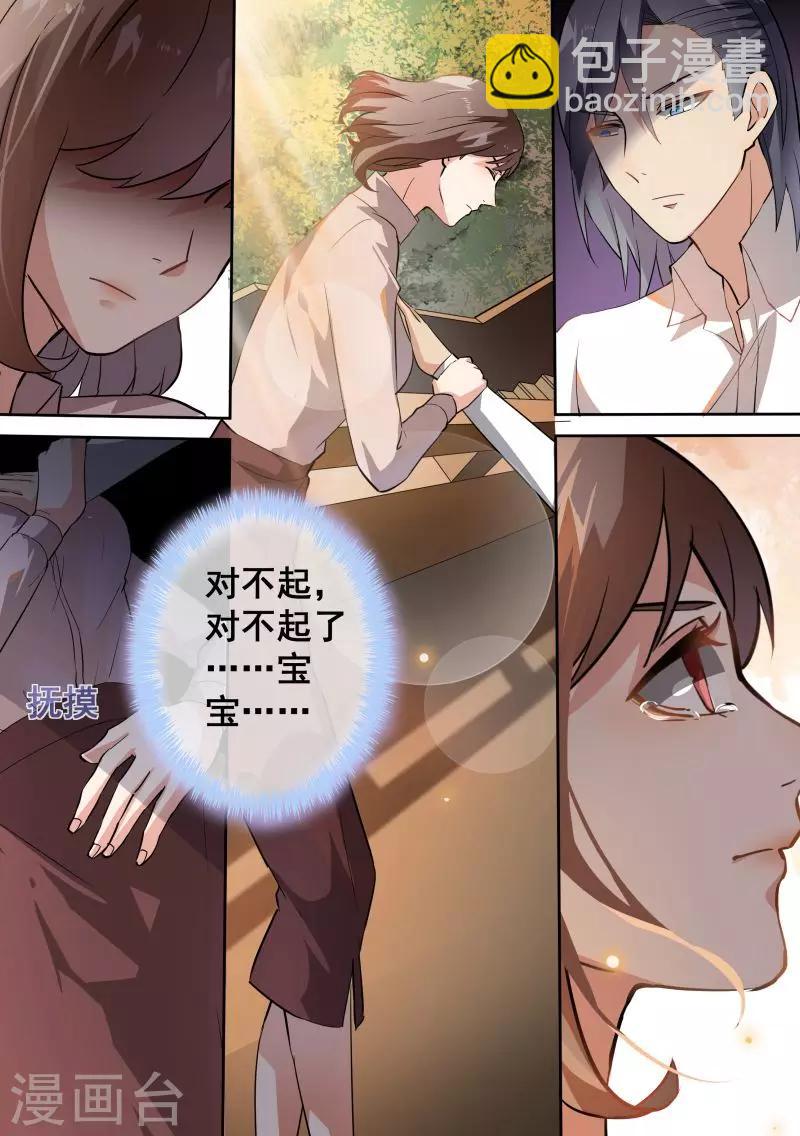 第76话-第79话