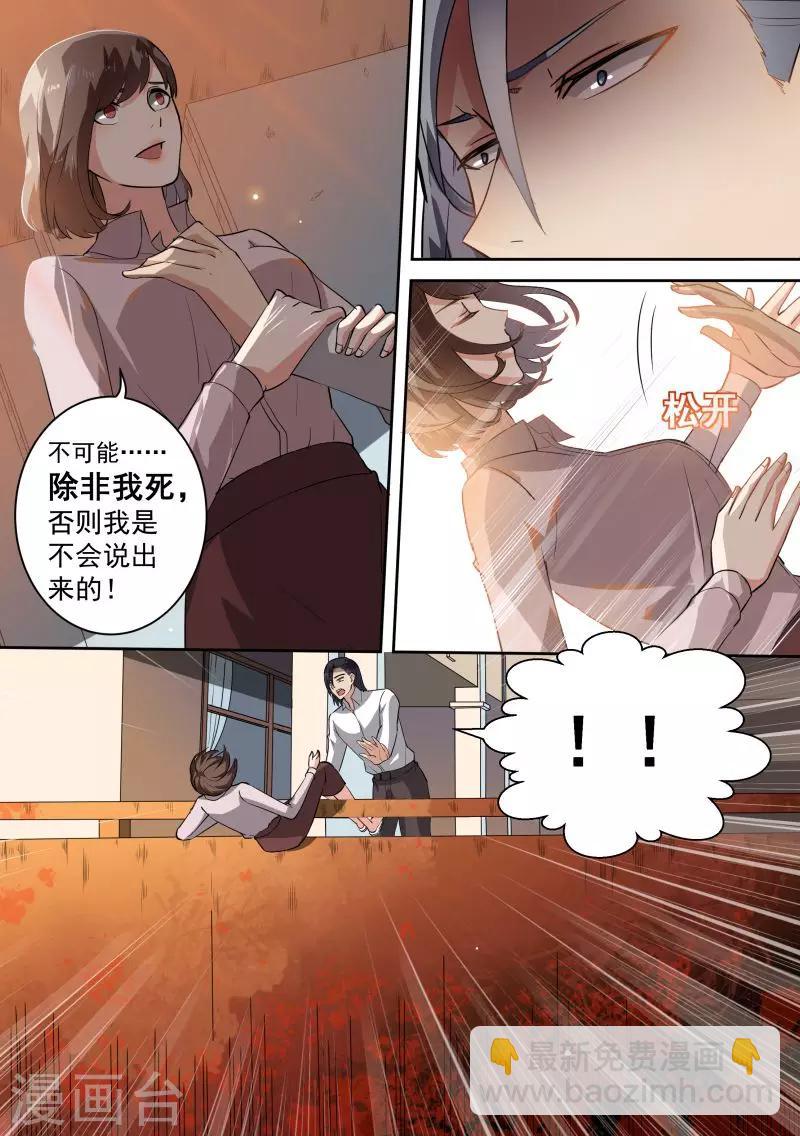 第76话-第79话