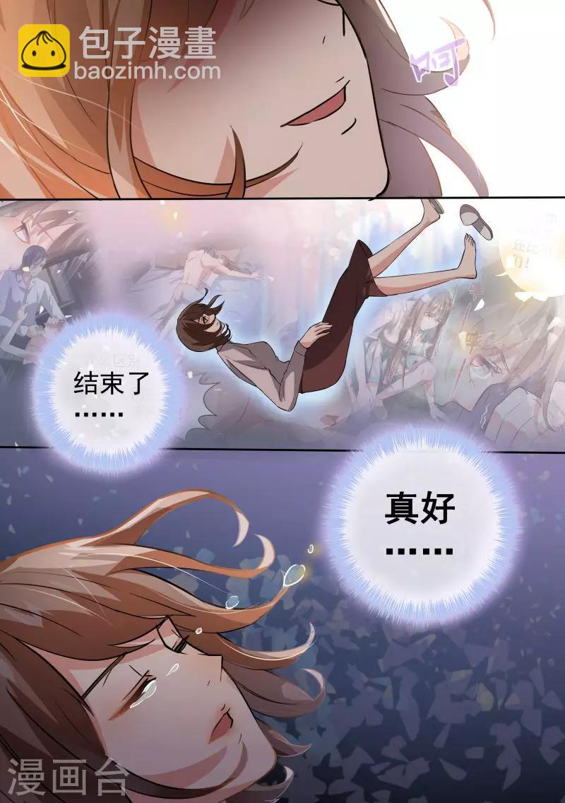 第76话-第79话