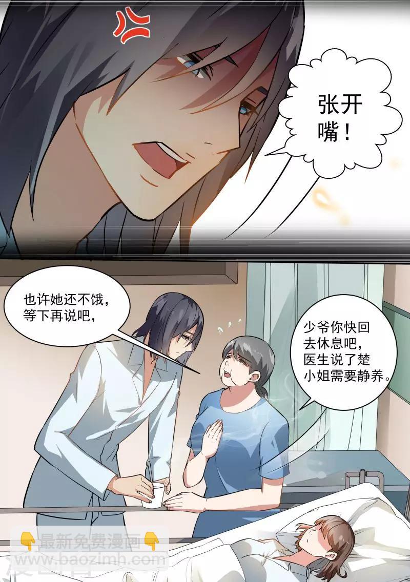 第78话-第81话