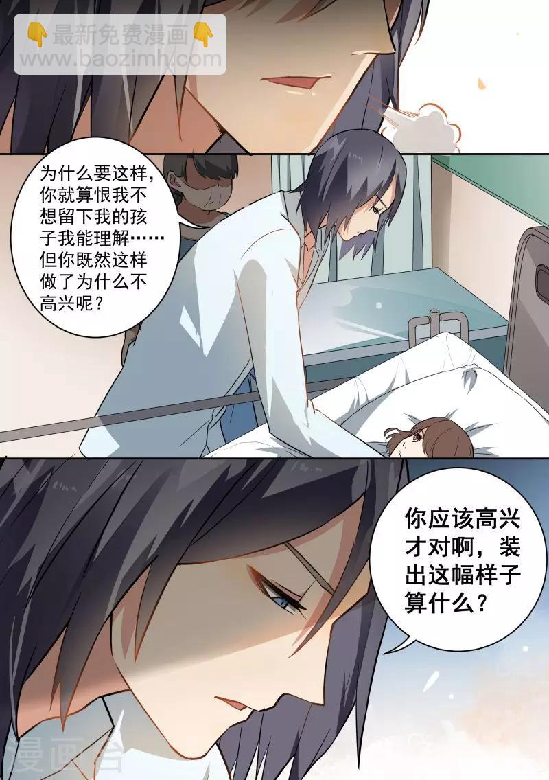 第78话-第81话