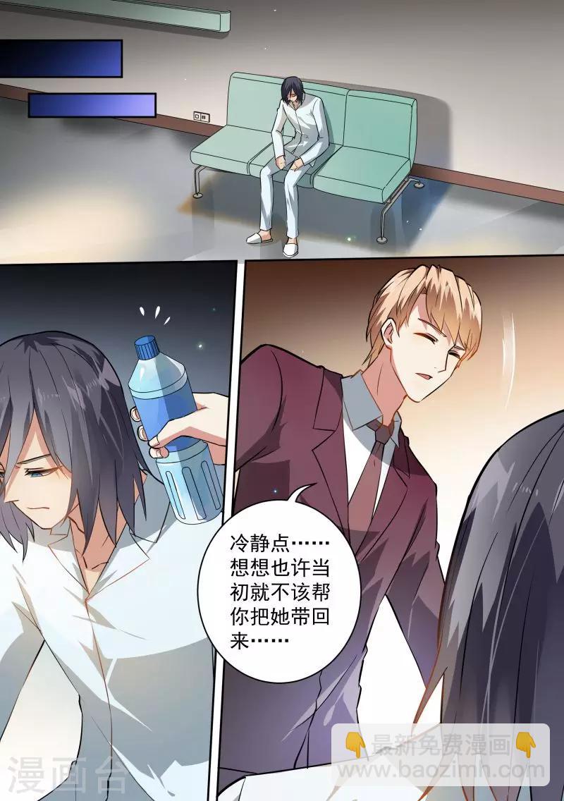 第78话-第81话