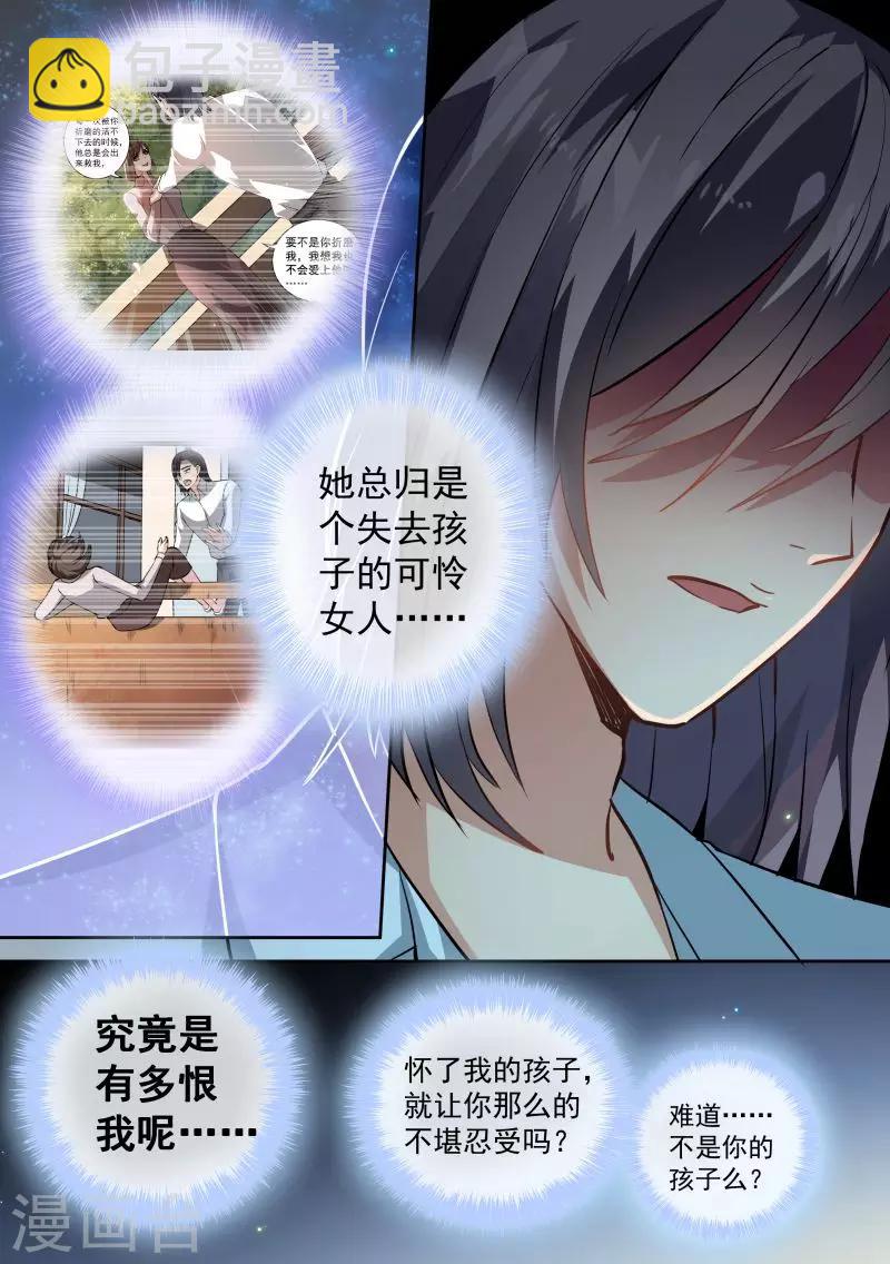 第78话-第81话