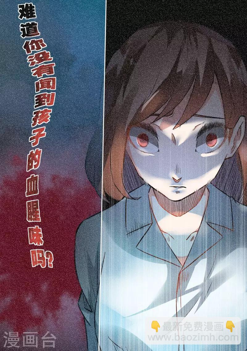 第80话-第83话