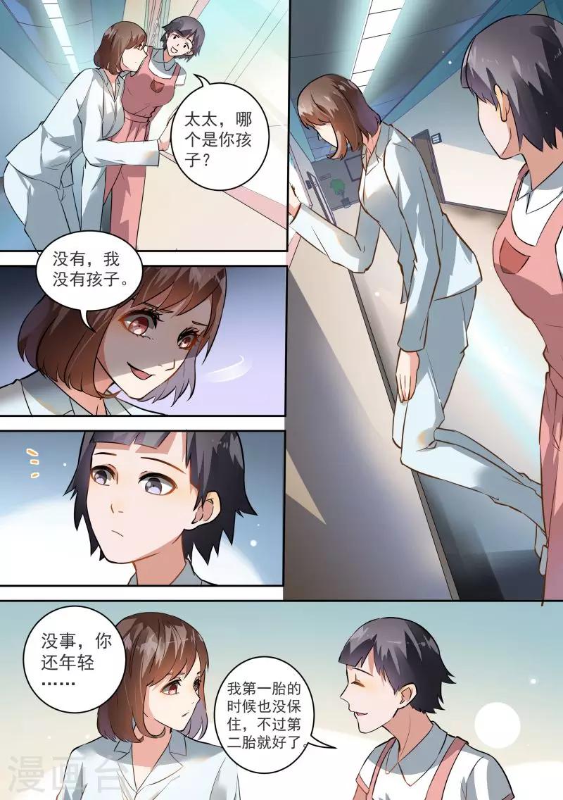 第80话-第83话