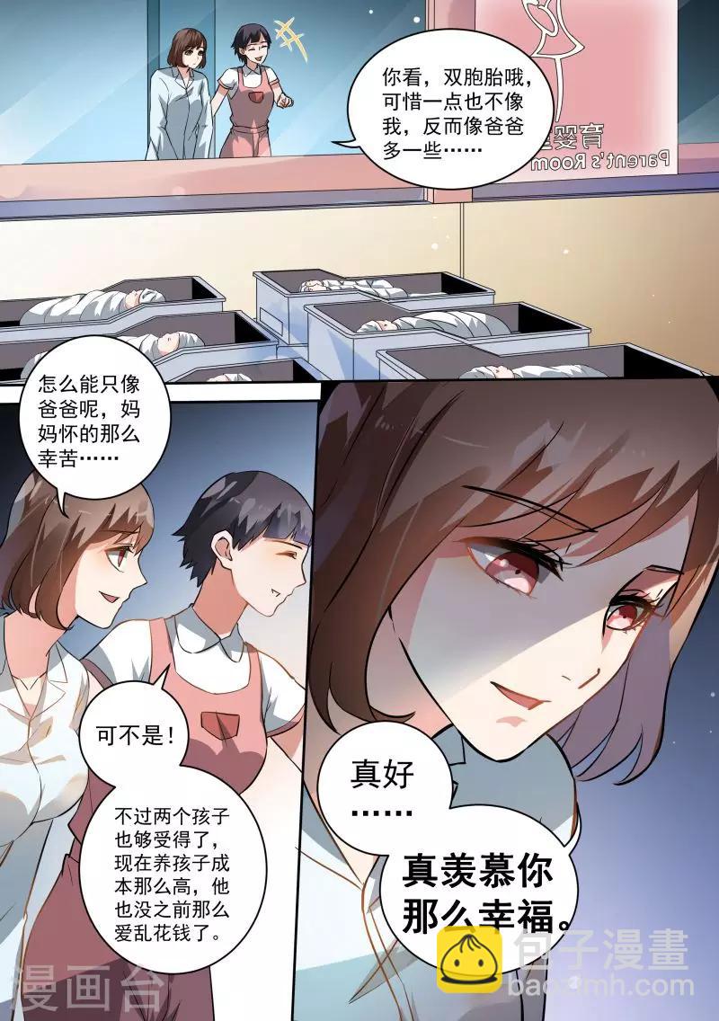 第80话-第83话