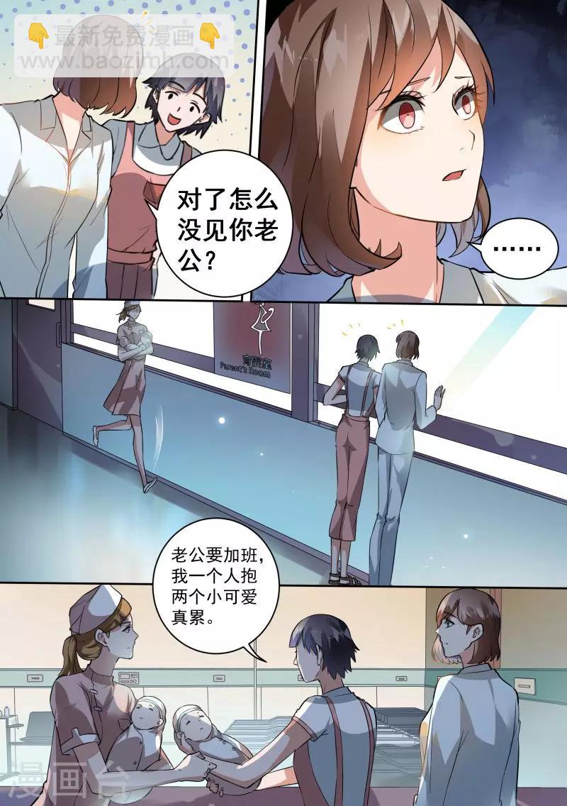 第80话-第83话