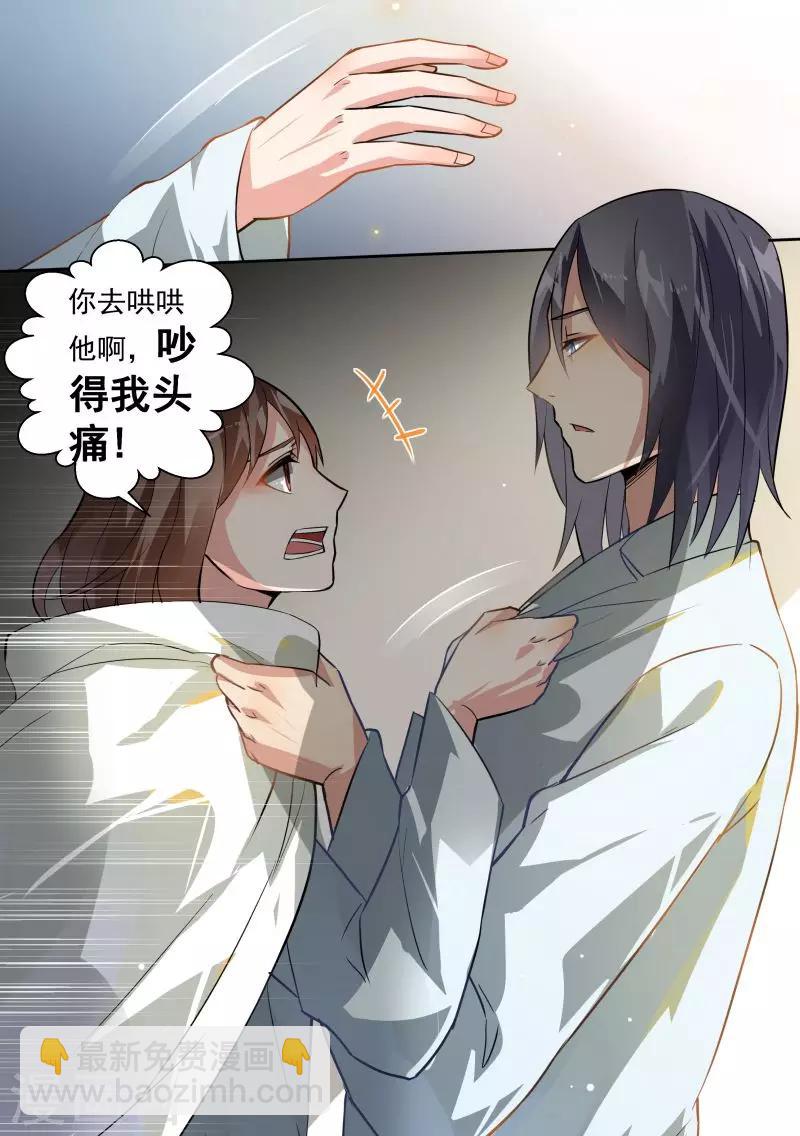 第82话-第85话