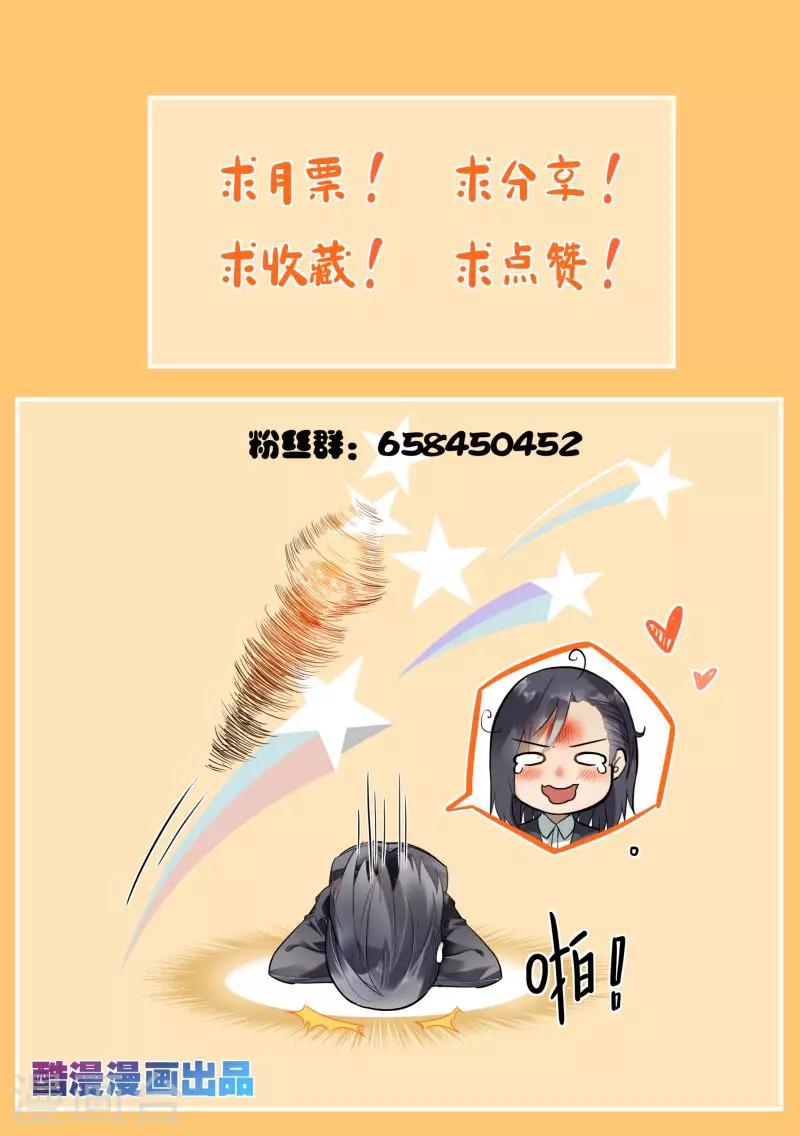 第84话-第87话