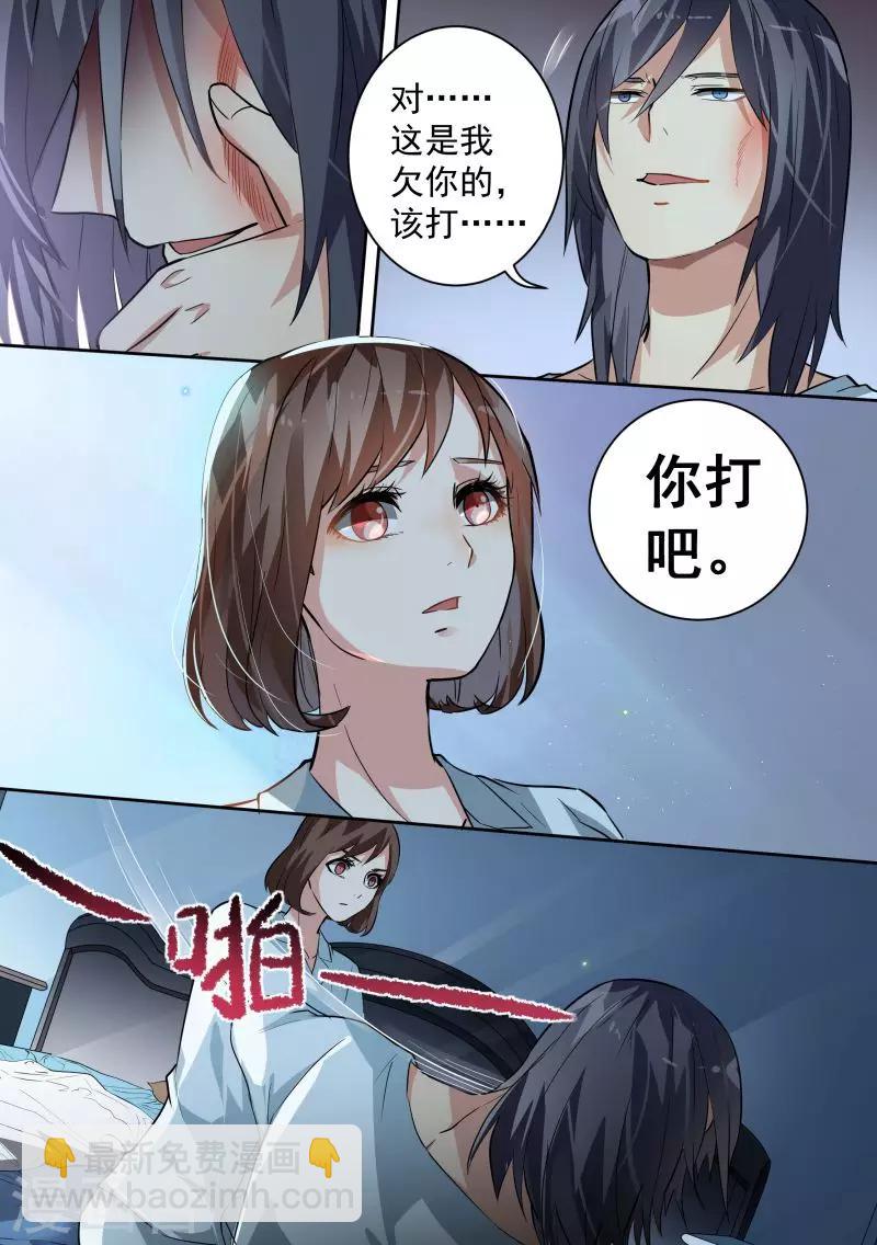 第84话-第87话